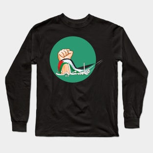 Palestine Long Sleeve T-Shirt